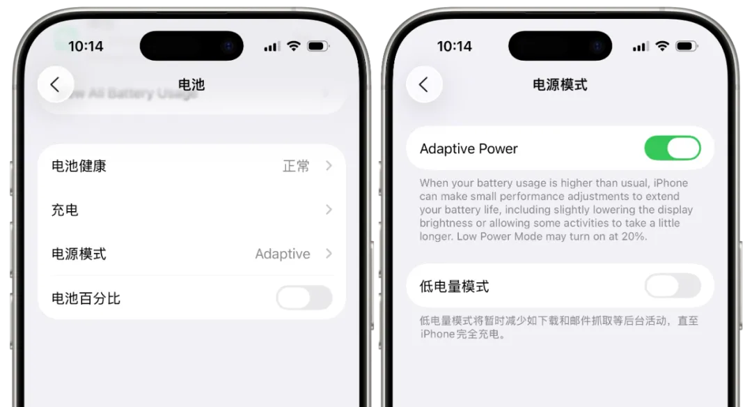苹果推出AI电池管理功能，仅支持这几款iPhone