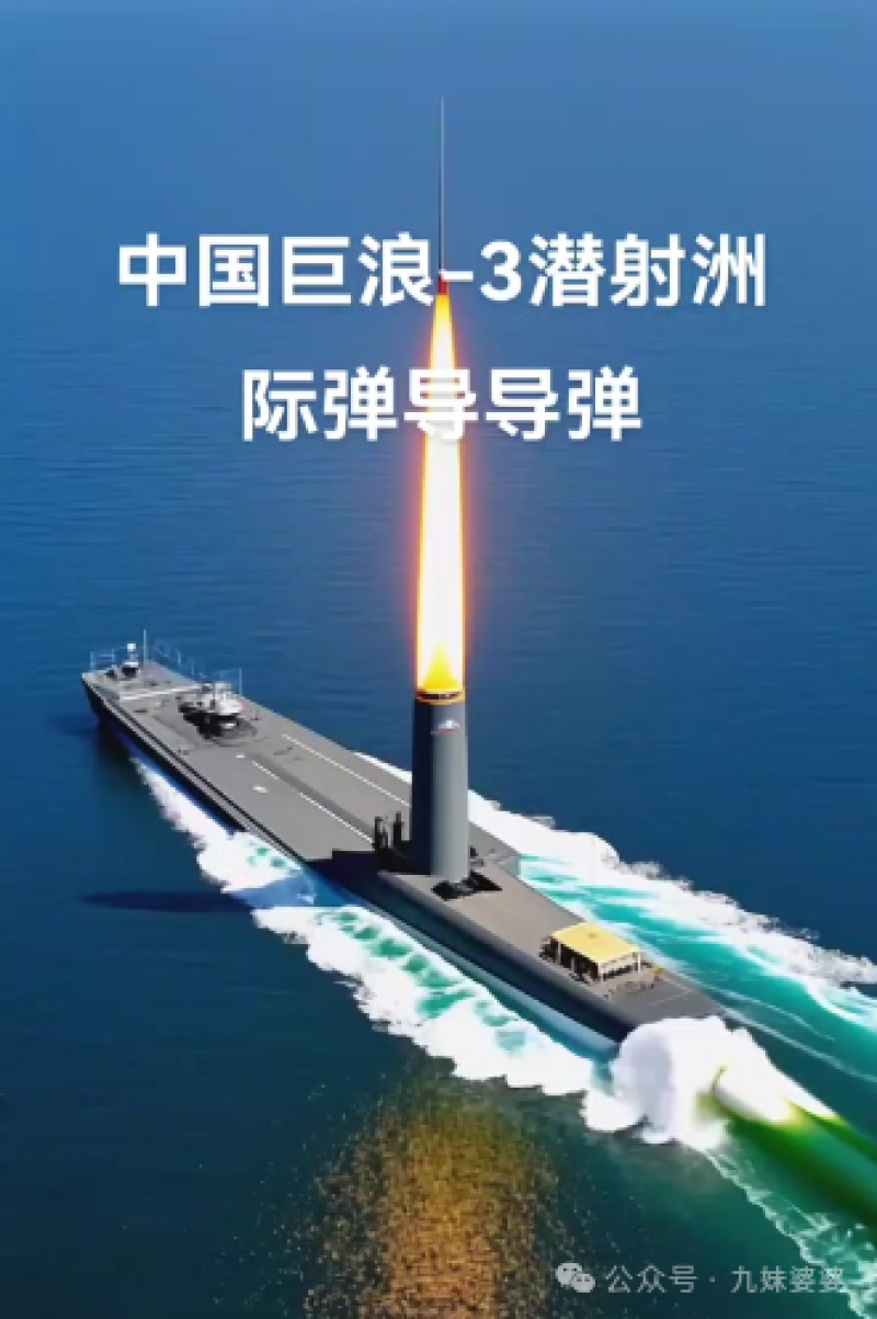世界主要洲际导弹射程排名